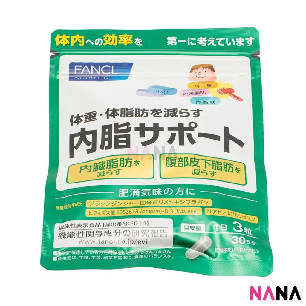 Fancl Digestion of Lactones 30 Days 90 Capsules - Image 2