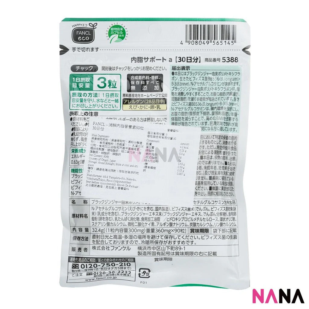 Fancl Digestion of Lactones 30 Days 90 Capsules - Image 4