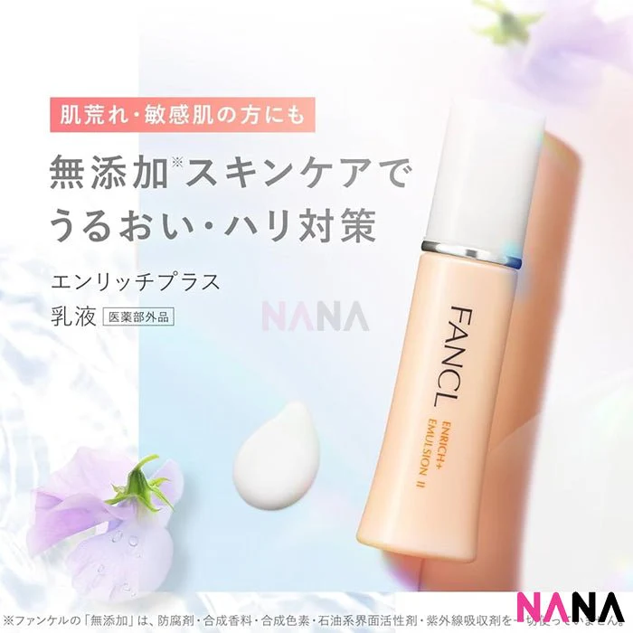 Fancl Enrich + Emulsion II 30ml - Image 2