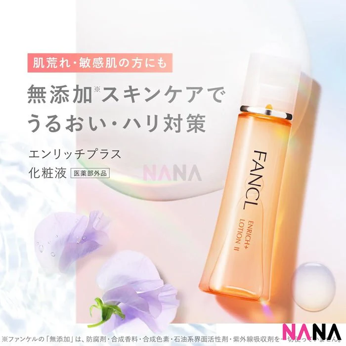 Fancl Enrich + Lotion II 30ml - Image 2