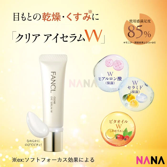Fancl Clear Eye Serum W 8g - Image 3