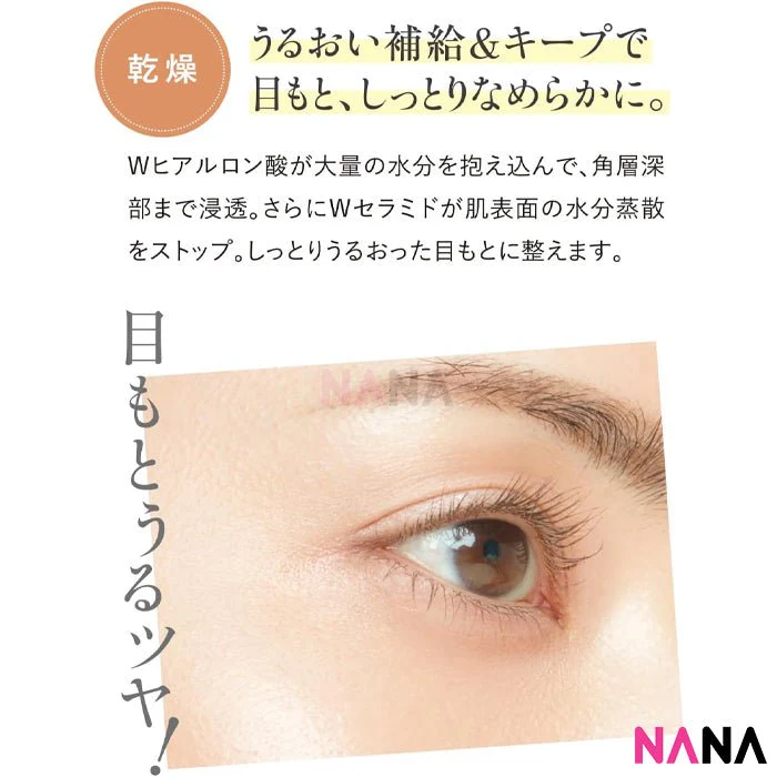 Fancl Clear Eye Serum W 8g - Image 4