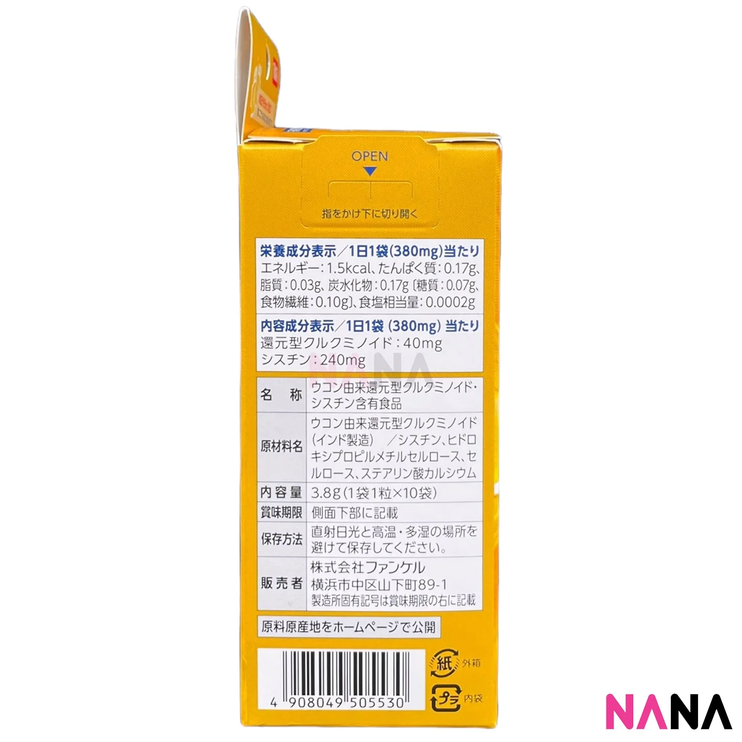 Fancl Fancl Bottoms Up-Turmeric Supplement - Protect Liver&Prevent Hangoer 10pills/bag - Image 3