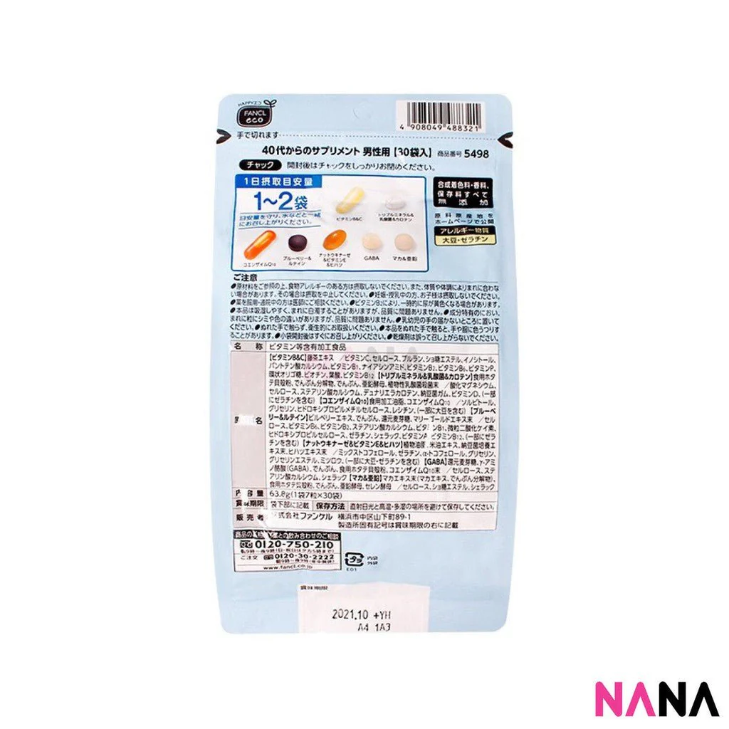 Fancl Good Choice 40's Men's Health Supplement (30pcs/ Bag) - Image 4