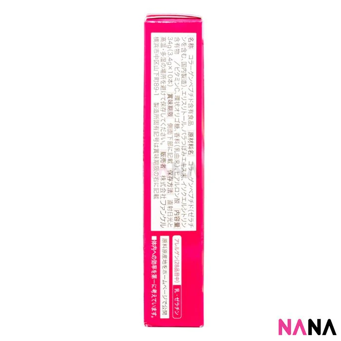 Fancl HTC Deep Charge Collagen 10 Days Powder x2 - Image 4