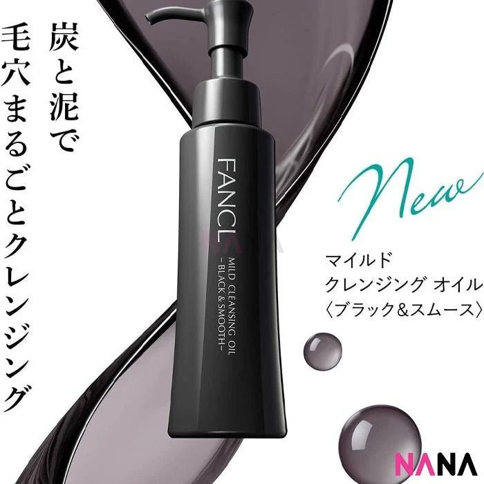 FANCL Mild Cleansing Oil - Black & Smooth 120ml - Image 2