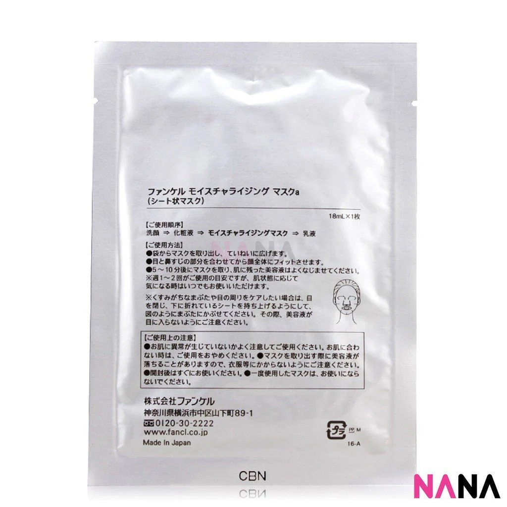 Fancl Moisturizing Mask (6 Sheets/Box) - Image 4