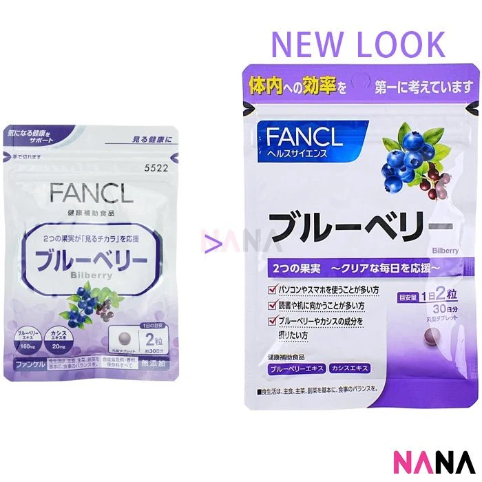 FANCL Natural Bilberry Eyes Supplements (60 capsules/30 days) x2 - Image 2