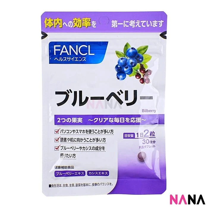 FANCL Natural Bilberry Eyes Supplements (60 capsules/30 days) x2 - Image 3