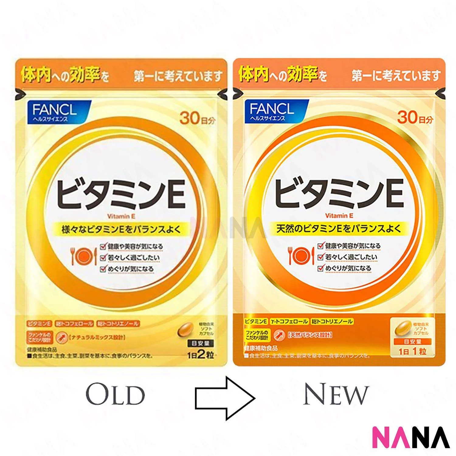 Fancl Natural Vitamin E Daily Supplement (30 capsules/30 days) - Image 2