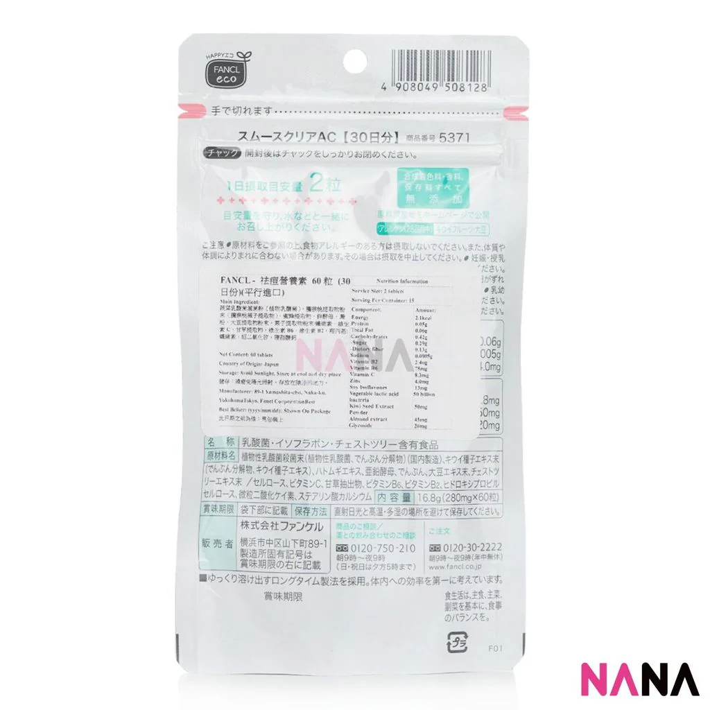 FANCL Smooth Clear AC 60 Tablets - Image 2