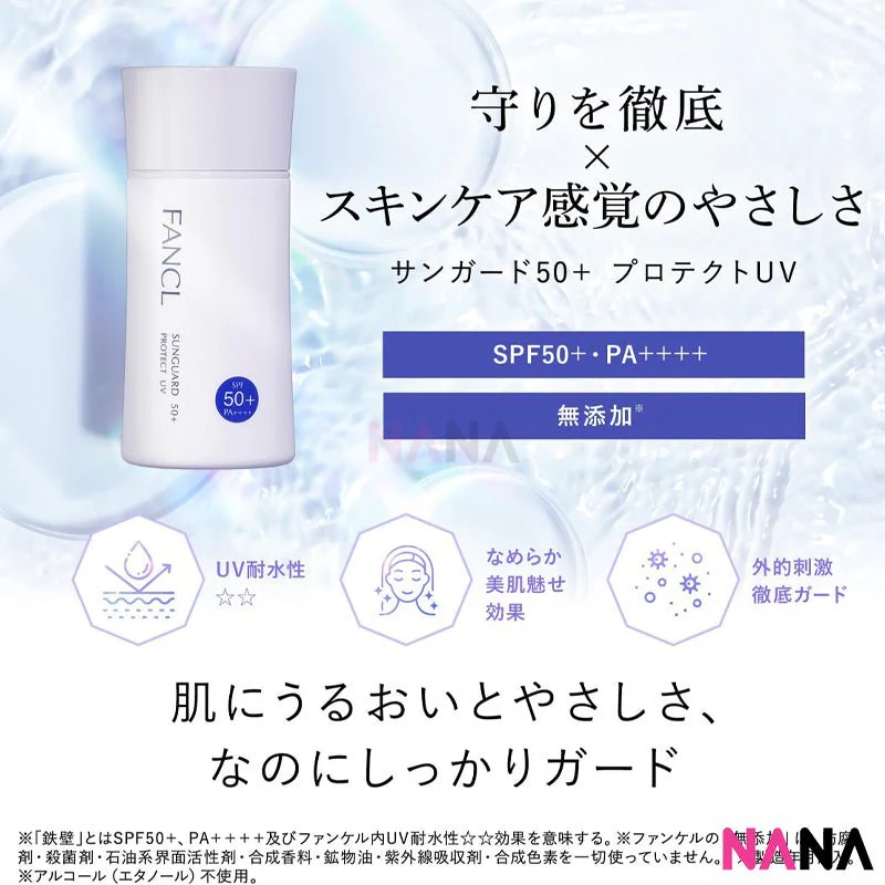 Fancl Sunguard 50+ Protect UV SPF50+ PA+++ 60ml - Image 4