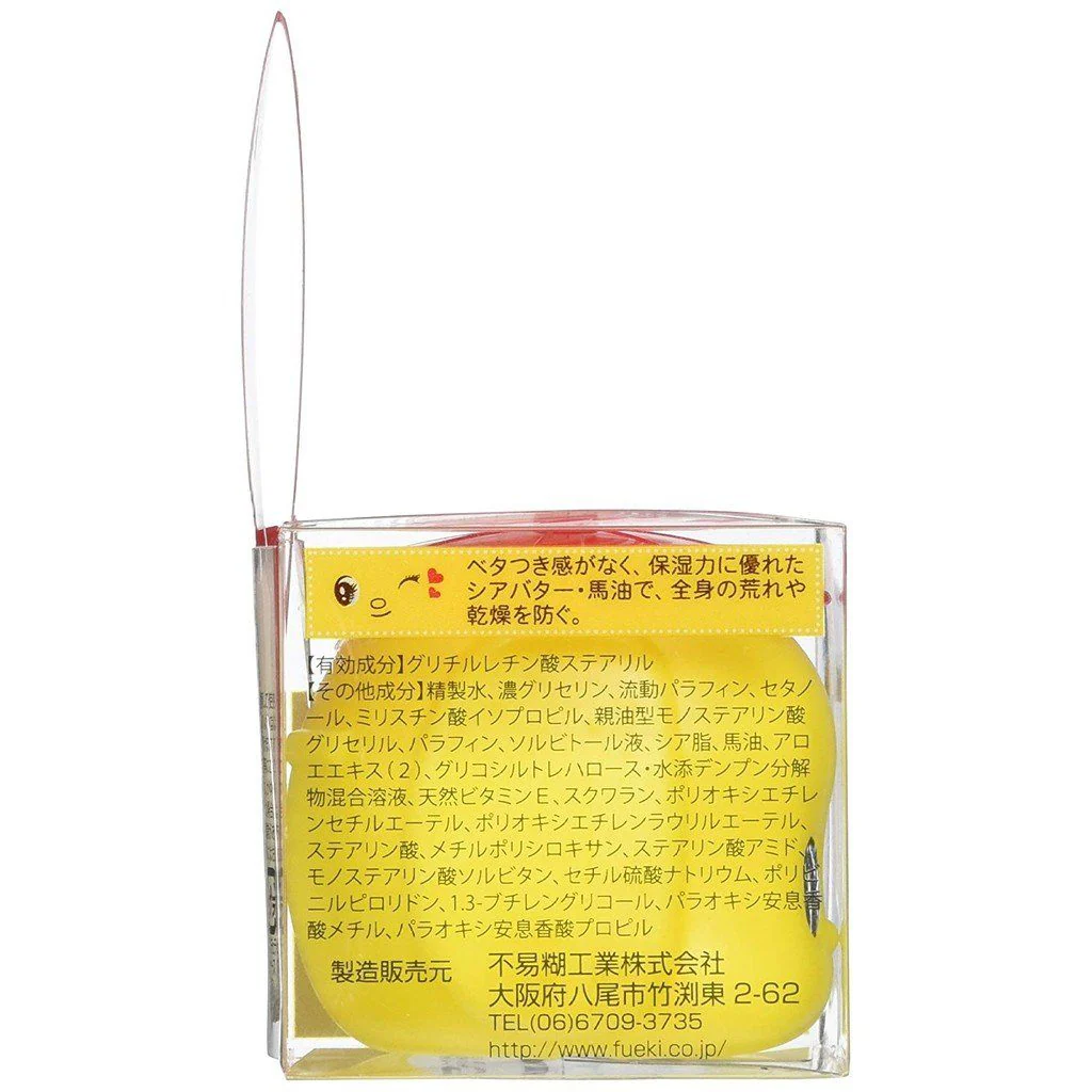 Fueki Fueki Yasashii Medicated Cream 50g - Image 3