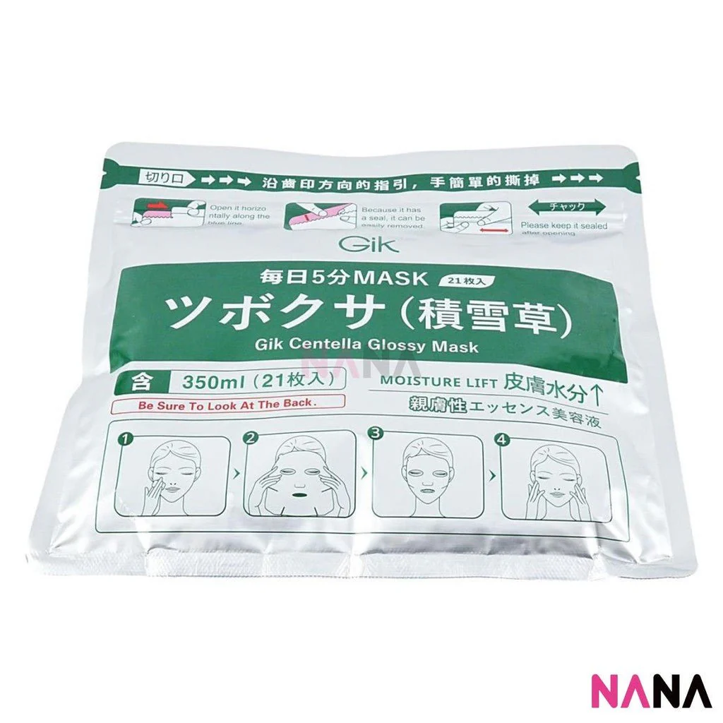 GIK Centella Glossy Mask 21pcs - Image 3