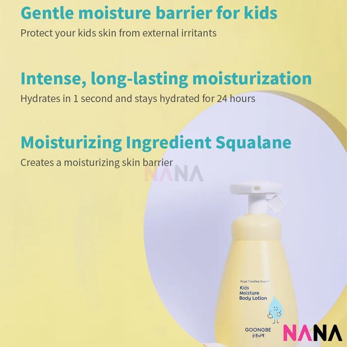 Goongbe Kids Moisture Body Lotion 250ml - Image 2