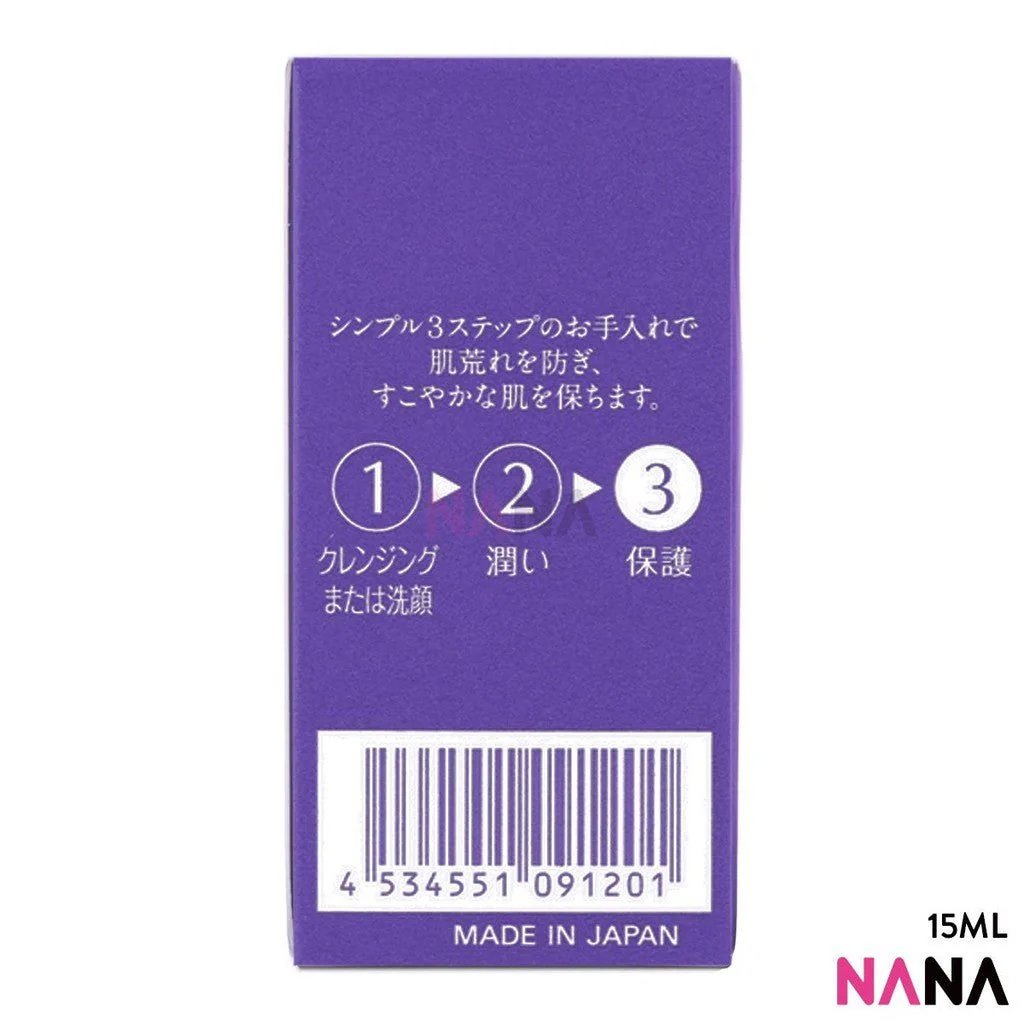 HABA Lavender Squalane 15ml - Image 5