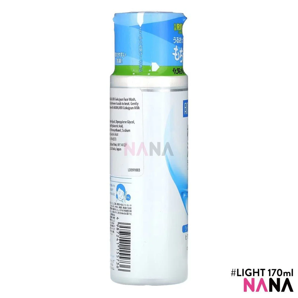 Hada Labo Gokyjyun Lotion - Light 170ml - Image 2