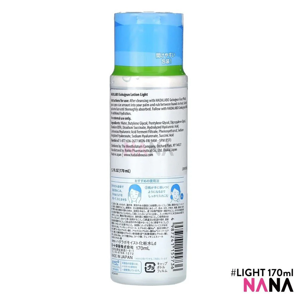 Hada Labo Gokyjyun Lotion - Light 170ml - Image 3