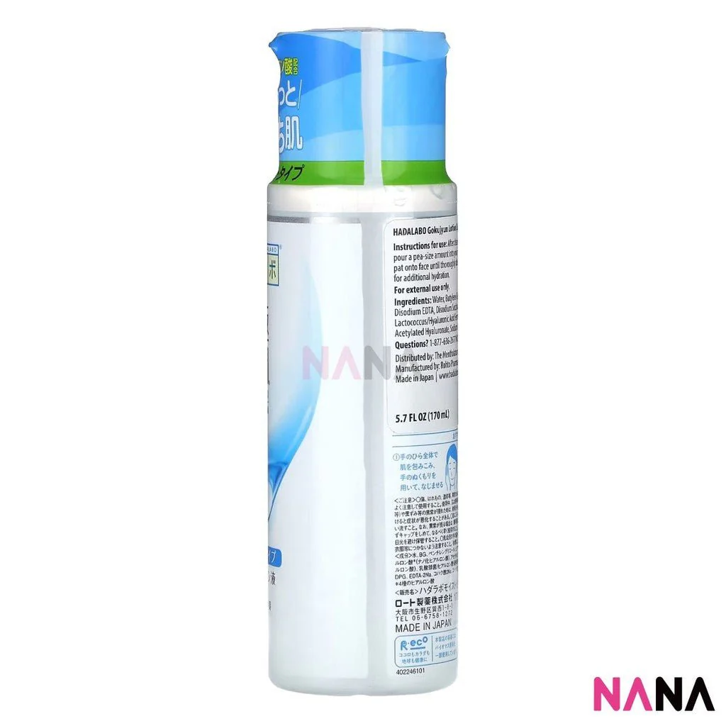 Hada Labo Gokyjyun Lotion - Light 170ml - Image 4
