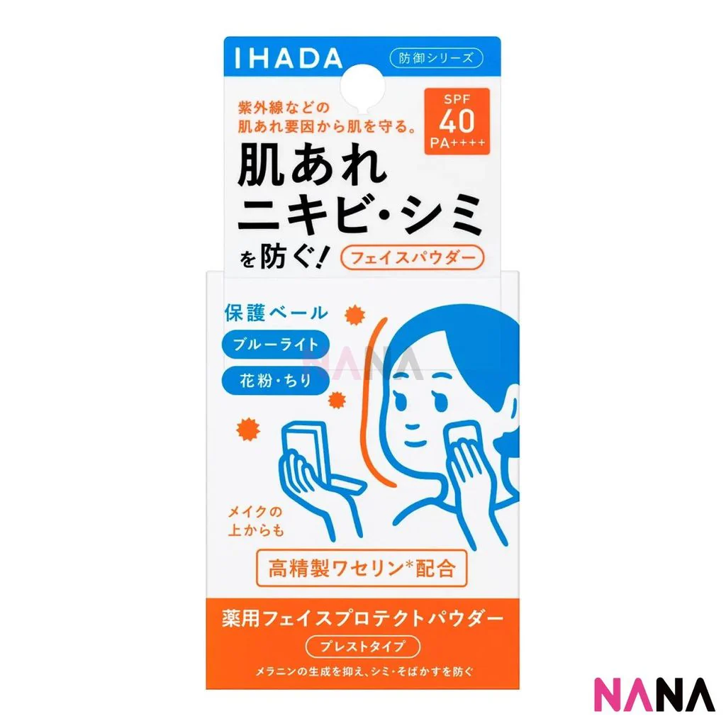 IHADA Face Protect Powder SPF40 PA++++ 9g - Image 2