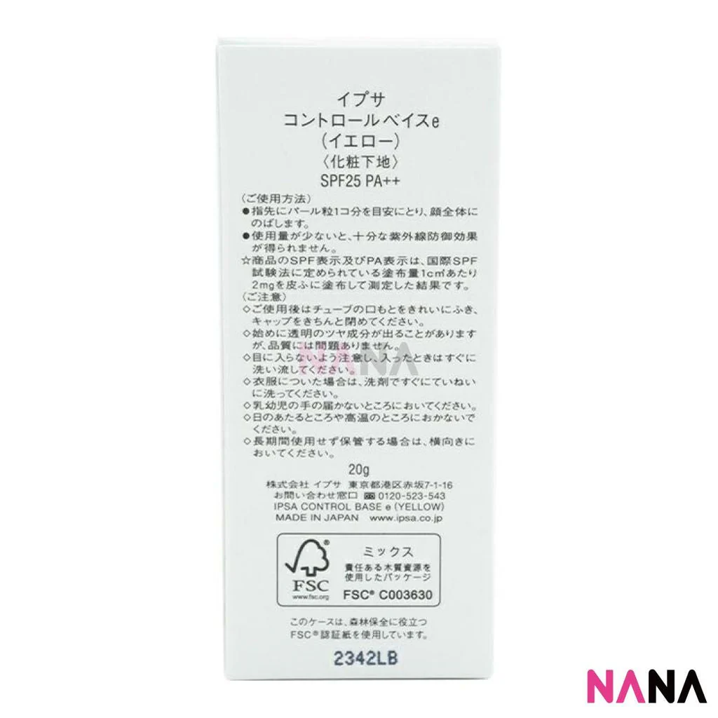 IPSA Control Base Yellow SPF25 PA++ 20g - Image 4