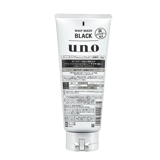Shiseido Uno Men's Face Wash whip black 130g (2pcs) - Image 4