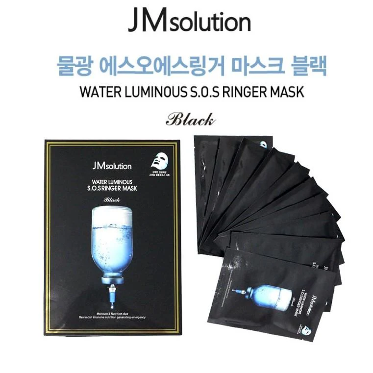 JM Solution Water Luminous S.O.S Ringer Mask (10 Sheets) - Image 4