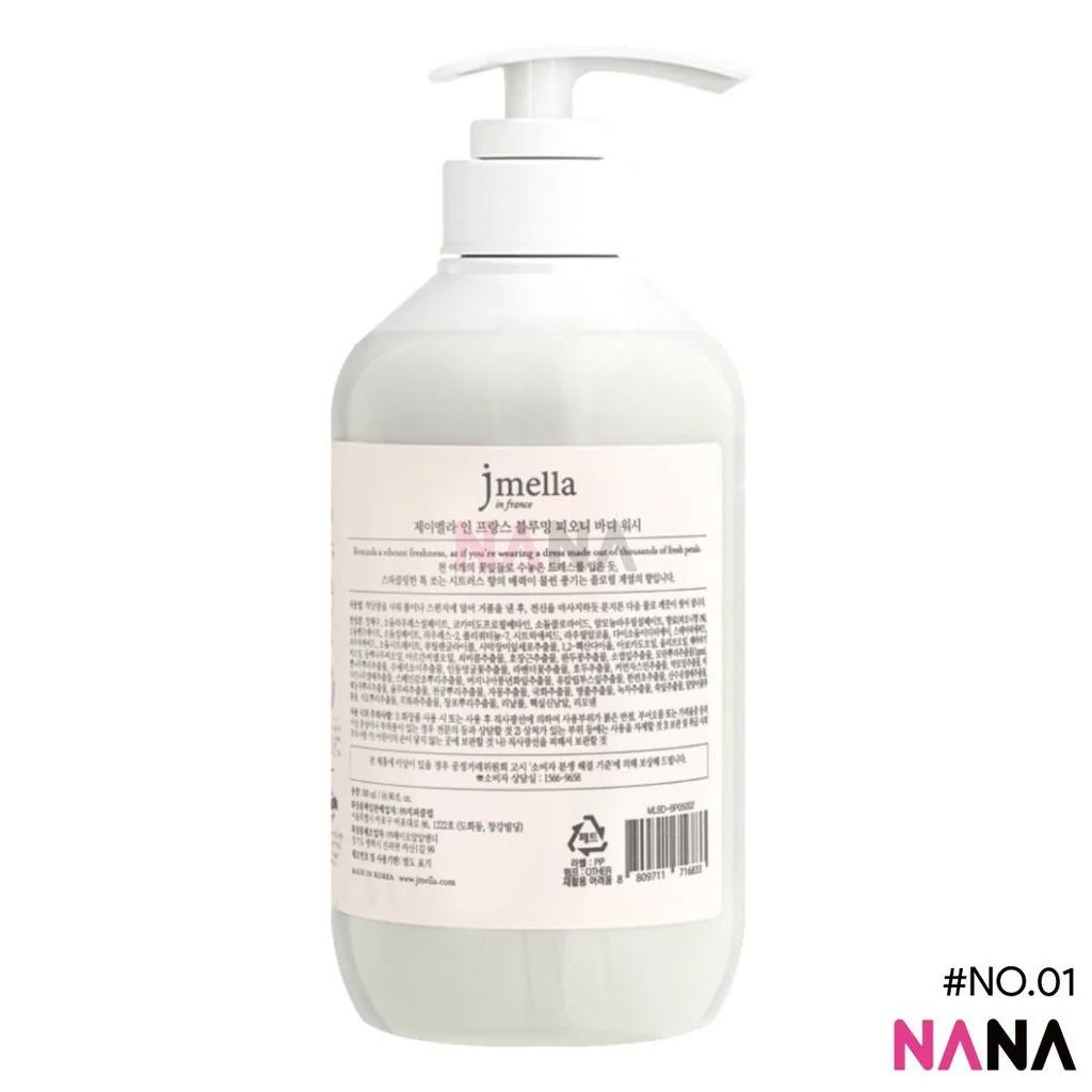 jmella In France Blooming Peony Body Wash #NO.01 500ml - Image 2