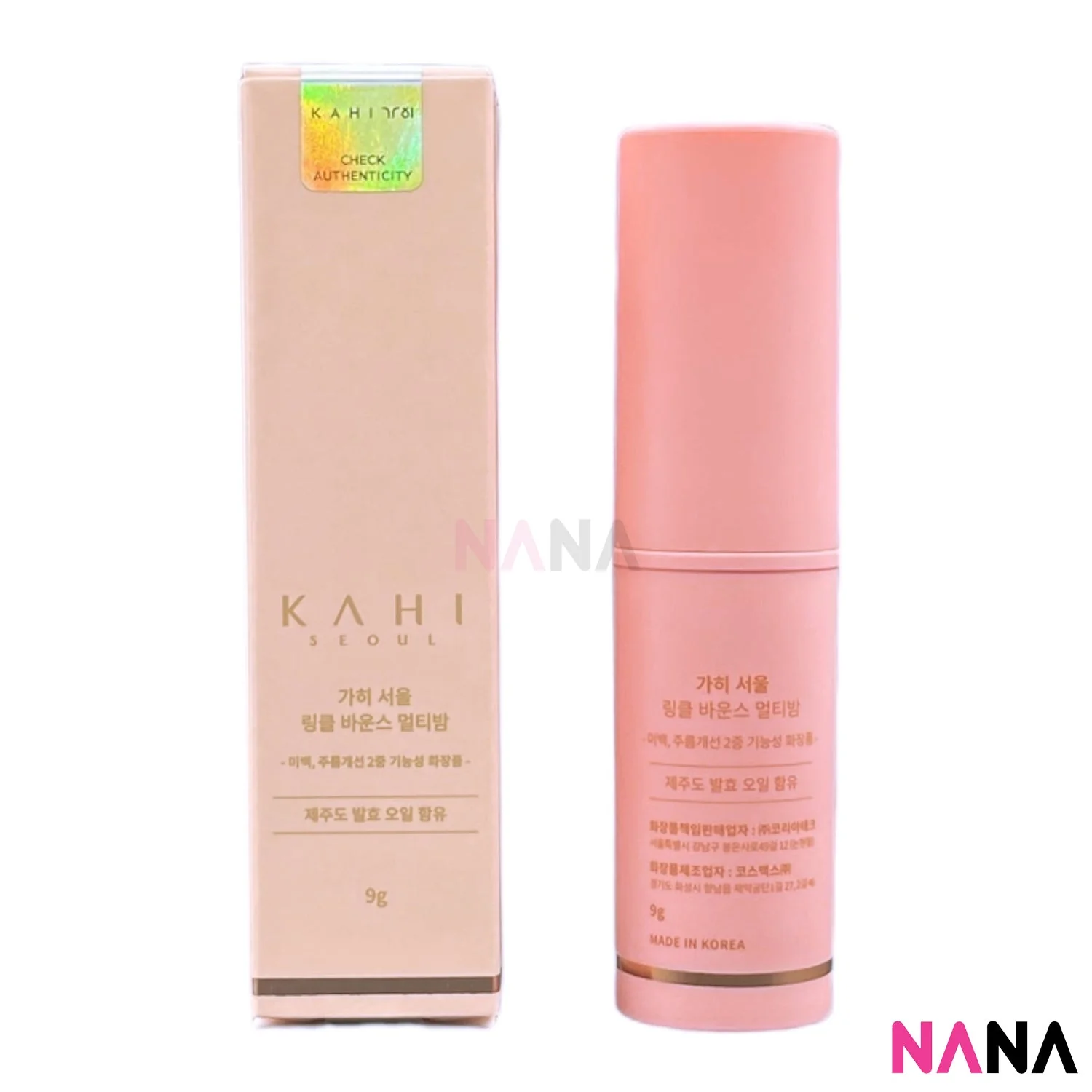 KAHI Wrinkle Bounce Multi Blam 9g - Image 2