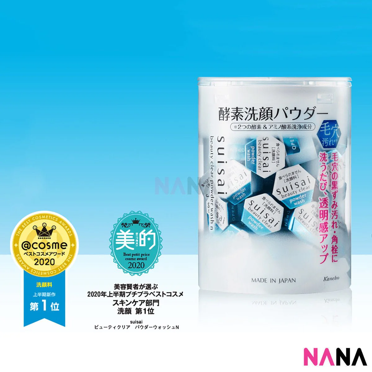 Kanebo Suisai Beauty Clear Powder 0.4g x 32 pieces (2pcs) - Image 3