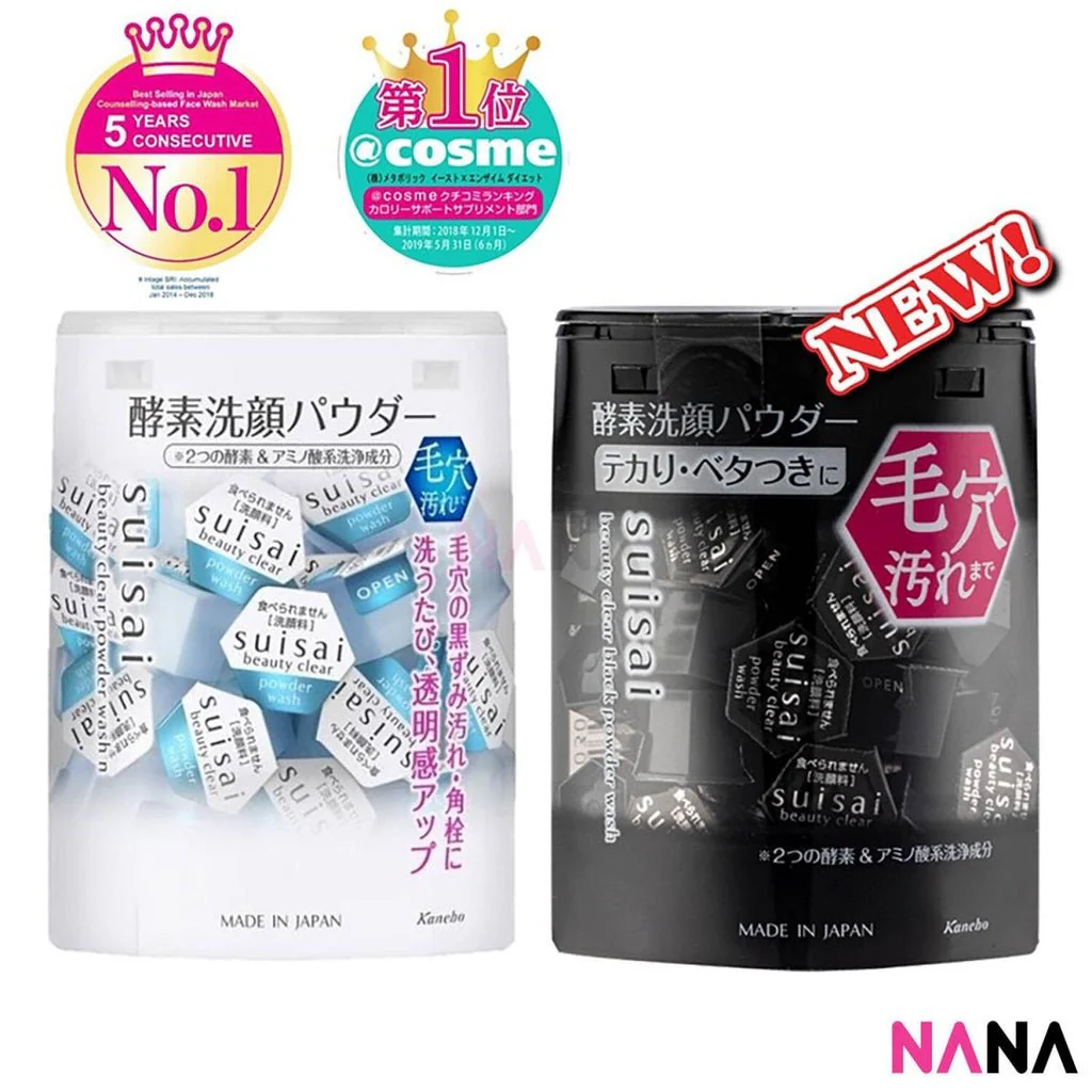 Kanebo Suisai Beauty Clear Powder Wash 32pcs - Black - Image 4