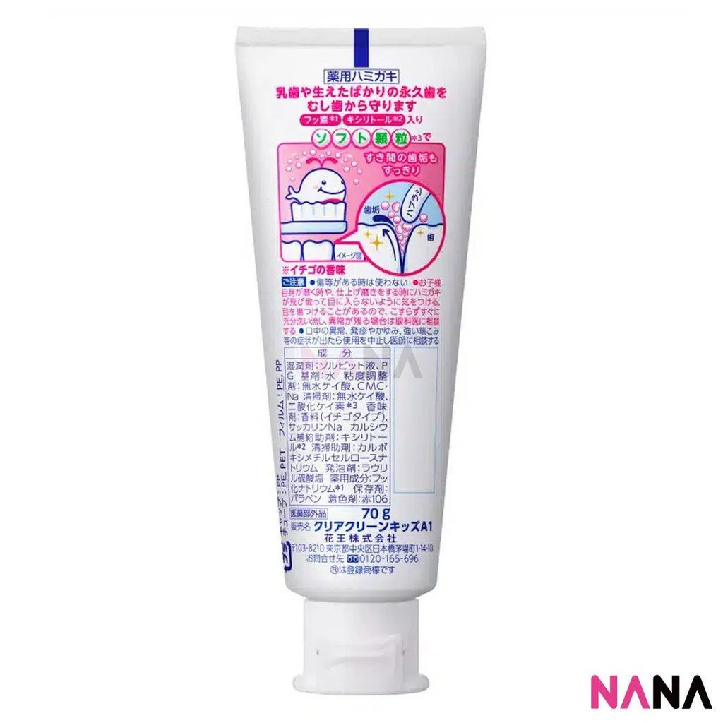 KAO CLEAR CLEAN Kid's Toothpaste - Strawberry Flavor 70g - Image 3
