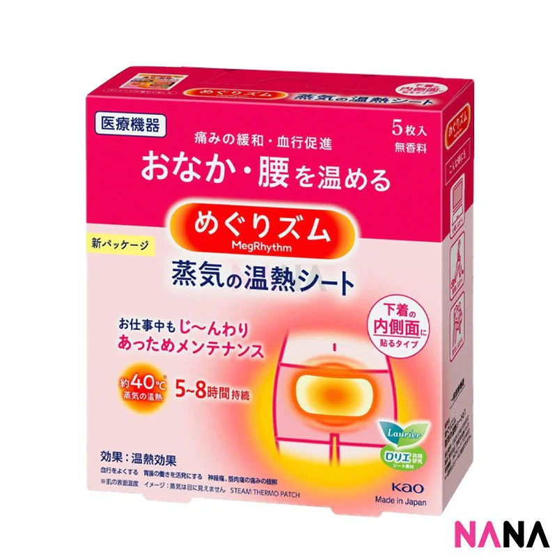 Kao MegRhythm Period Heat Patch Tummy Patch 5pcs/Box x 3 - Image 3
