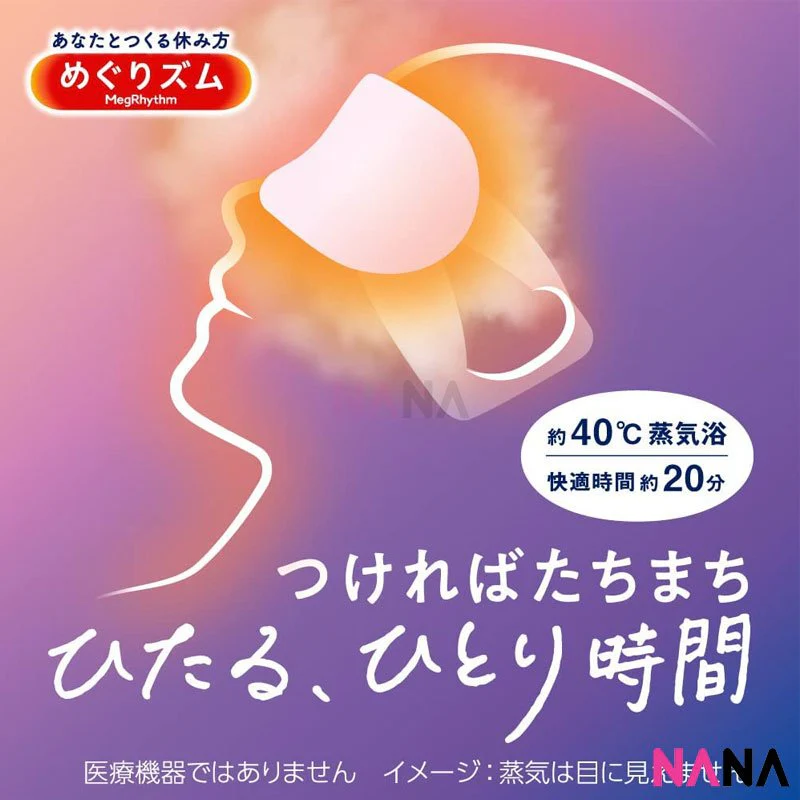 Kao MegRhythm Steam Eye Mask - Fresh Rose Aroma 12pcs/Box - Image 4
