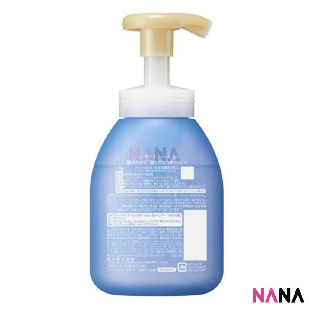KAO Merit Kids Foaming Shampoo 2in1 330ml - Image 2