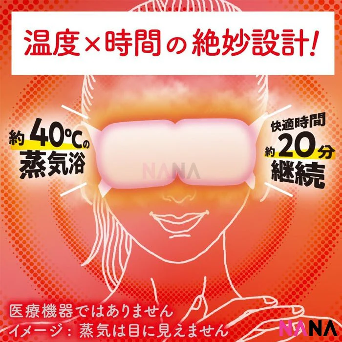 Kao MegRhythm Steam Eye Mask - Ginger Aroma (Chamomile) 12pcs/Box - Image 3