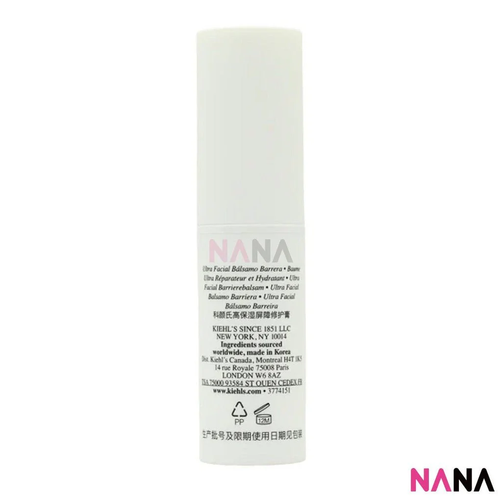 Kiehl's Ultra Facial Barrier Balm 9g - Image 4