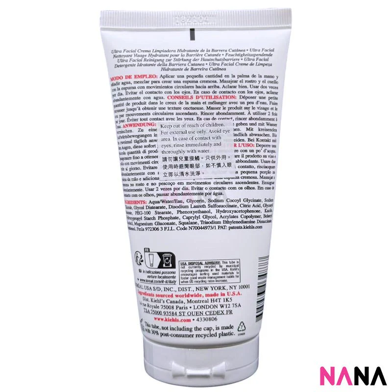 Kiehl's Ultra Facial Barrier-Hydrating Cleanser 150ml - Image 4