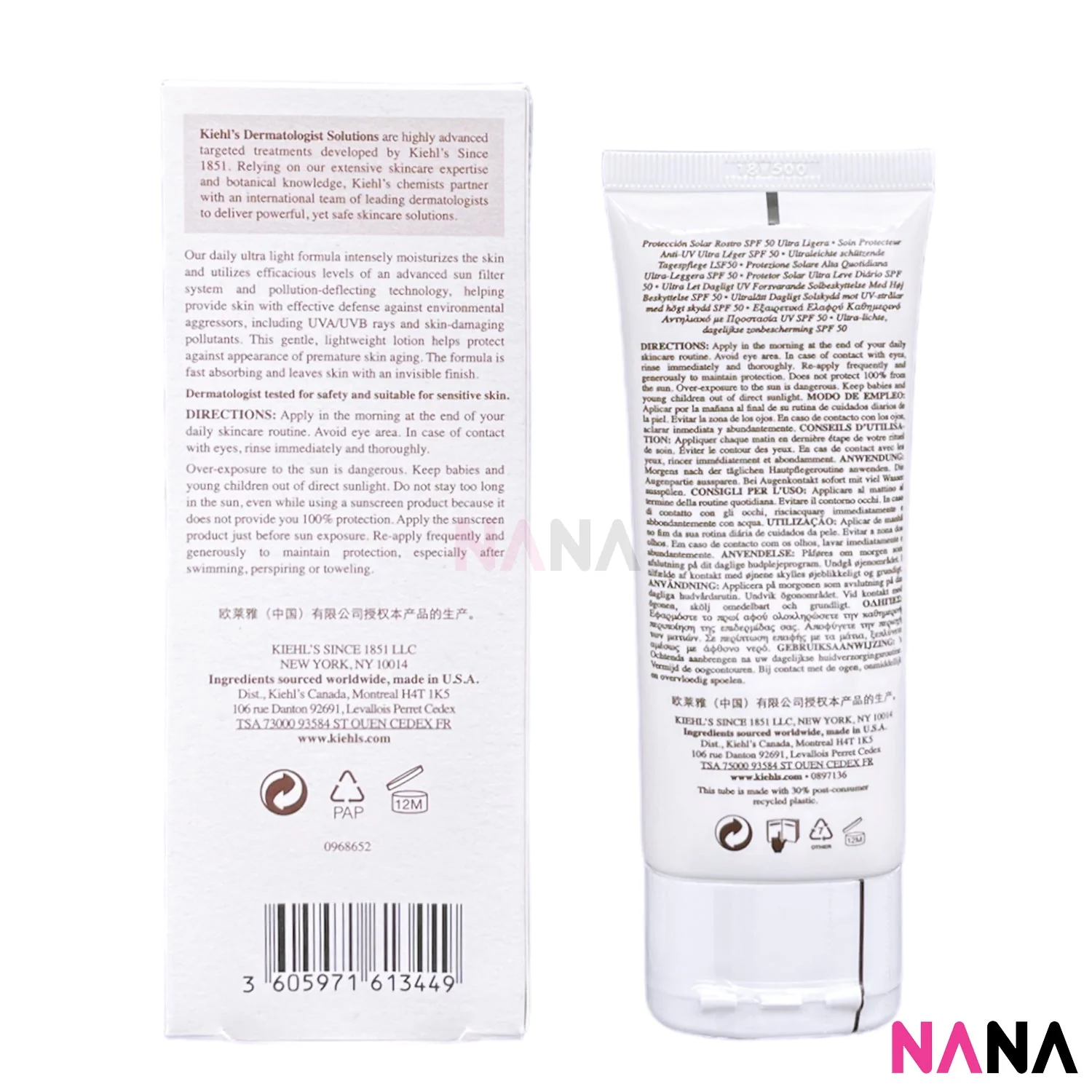 Kiehl's Ultra Light Daily UV Defense SPF50 PA+++ (60ml) - Image 5