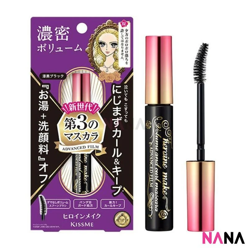 Kiss Me Heroine Make Mascara/ Eyeliner (Eyeliner: 01 Jet Black, 02 Bitter Brown, 03 Tea Black) (Mascara: Long & Curl Black, Volume & Curl Black, Long & Curl Deep Black, Volume&Curl Jet Black , Long & Curl AF Brown, Volume & Curl AF Brown) - Image 13