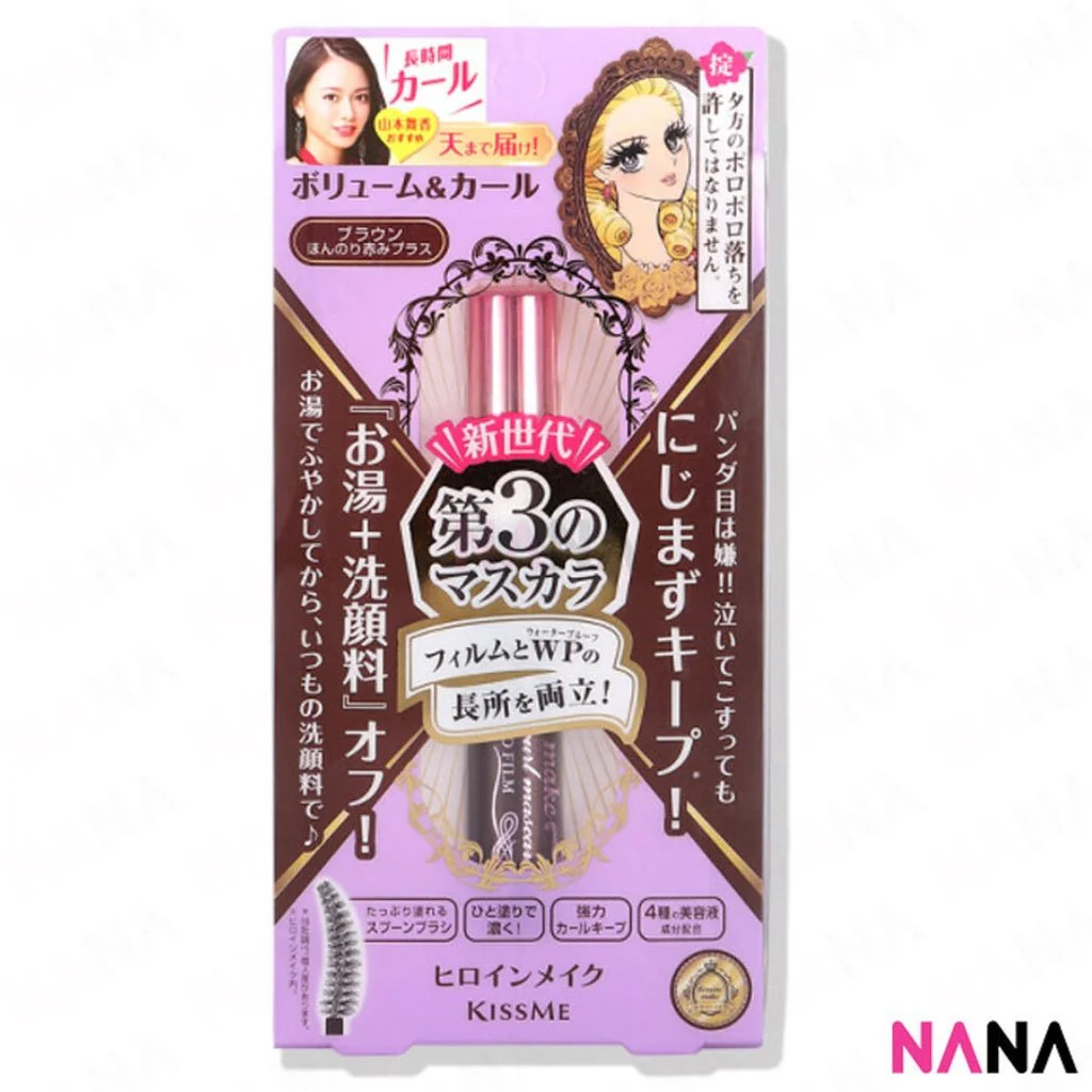 Kiss Me Heroine Make Mascara/ Eyeliner (Eyeliner: 01 Jet Black, 02 Bitter Brown, 03 Tea Black) (Mascara: Long & Curl Black, Volume & Curl Black, Long & Curl Deep Black, Volume&Curl Jet Black , Long & Curl AF Brown, Volume & Curl AF Brown) - Image 15