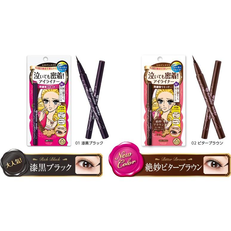 Kiss Me Heroine Make Smooth Liquid Eyeliner #02 Bitter Brown - Image 3