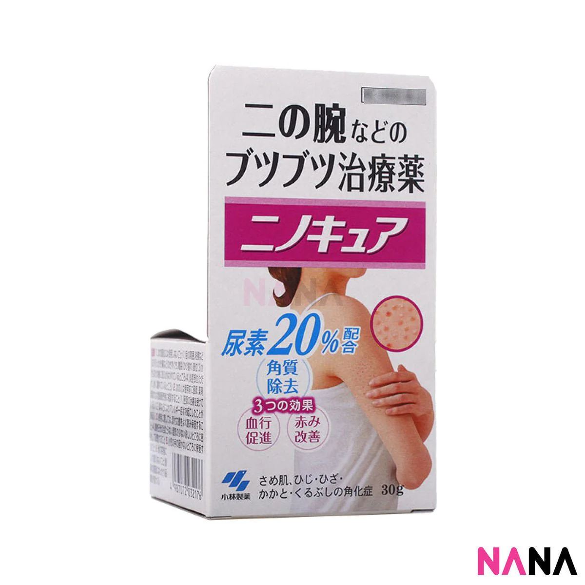 Kobayashi Pharmaceutical Nino Cure Skin Cream 30g - Image 3