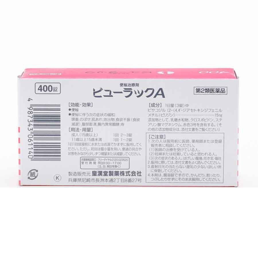 Kokando Byurakku A 400 tablets - Image 2