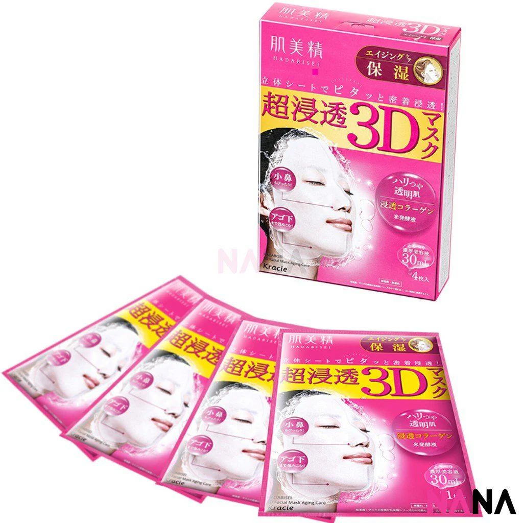 KRACIE Hadabisei 3D Facial Mask - Moisturizing (4pcs) [New Packaging] - Image 2