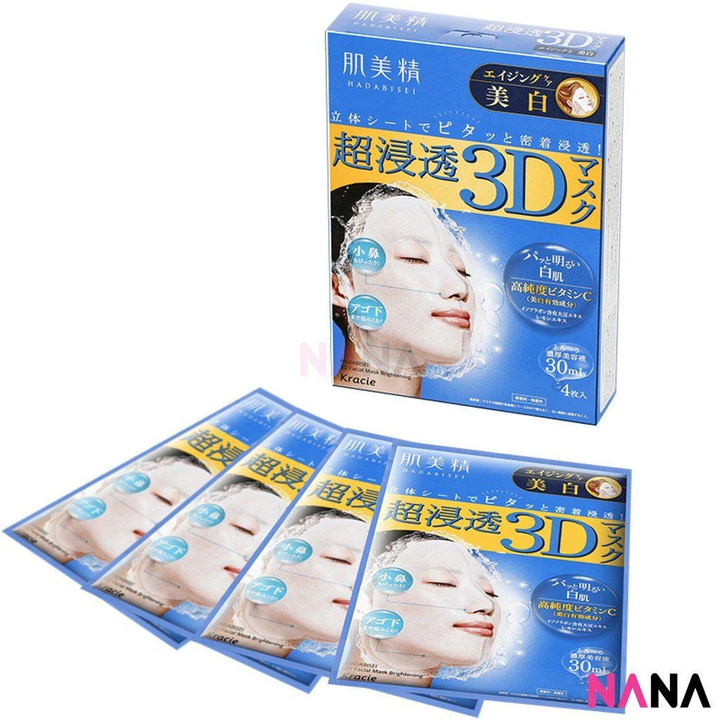 KRACIE Hadabisei 3D Facial Mask - Whitening (4pcs) [New Packaging] - Image 2