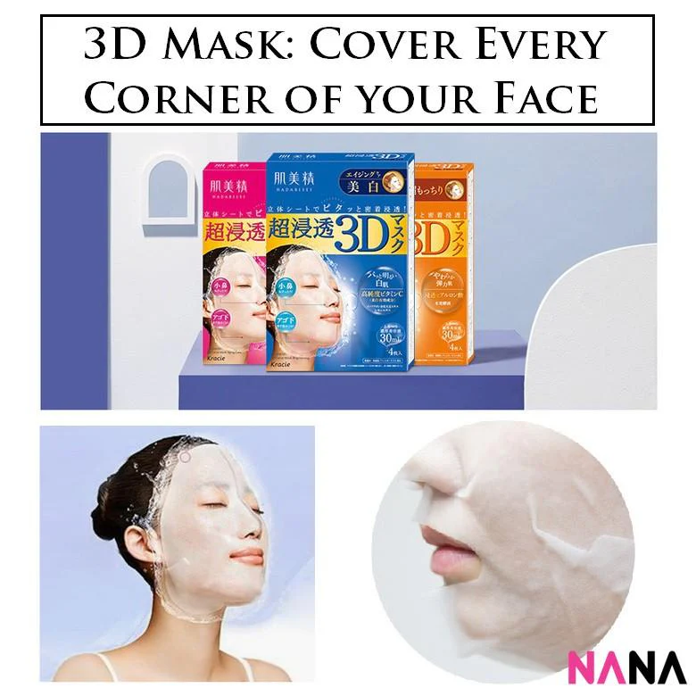KRACIE Hadabisei 3D Facial Mask - Firming (4pcs) [New Packaging] - Image 3