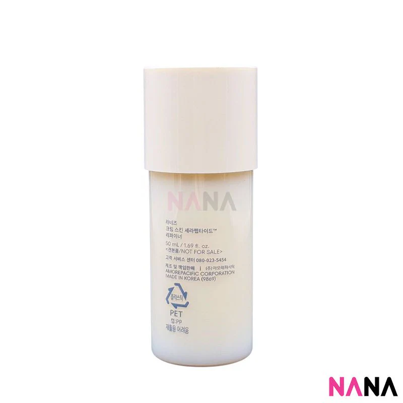 Laneige Cream Skin Cerapeptide Refiner Sample Pack (50ml x 4/2) - Image 3