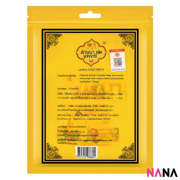 Lanna Foot Patch 10pcs/pack x 2pcs - Image 3