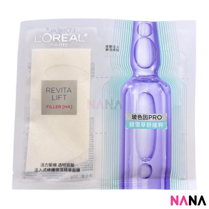 L'OREAL REVITALIFT FILLER [HA] Fresh Mix Pro-Xylane PRO Mask 5 sheets/box - Image 3